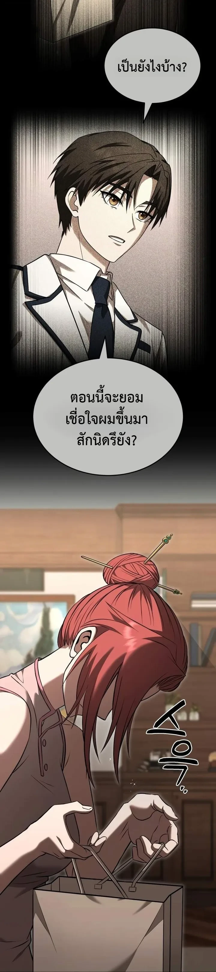 Manga-lc-com อ่านมังงะ อ่านการ์ตูน ออนไลน์ ฟรี Transcendence Due To A System Error ก้าวข้ามขีดจำกัดเผ่าพันธ ตอนที่ 1 2 3 4 5 6 7 8 9 10 11 12 13 14 ฟรี ไม่มีโฆษณา Manga-lc - อ่าน มังงะ อ่าน การ์ตูน ออนไลน์ อ่านมังงะ ฟรี