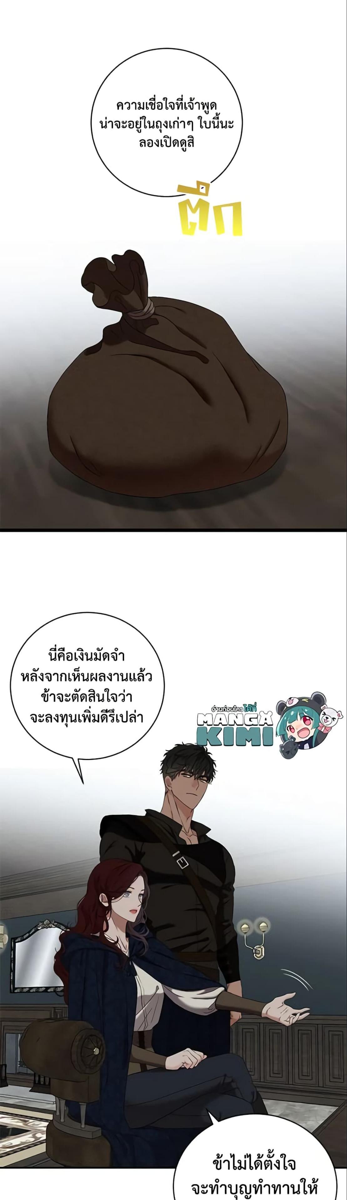 Manga-lc-com อ่านมังงะ อ่านการ์ตูน ออนไลน์ ฟรี I Fell into a Reverse Harem Game! ตอนที่ 1 2 3 4 5 6 7 8 9 10 11 12 13 14 ฟรี ไม่มีโฆษณา Manga-lc - อ่าน มังงะ อ่าน การ์ตูน ออนไลน์ อ่านมังงะ ฟรี