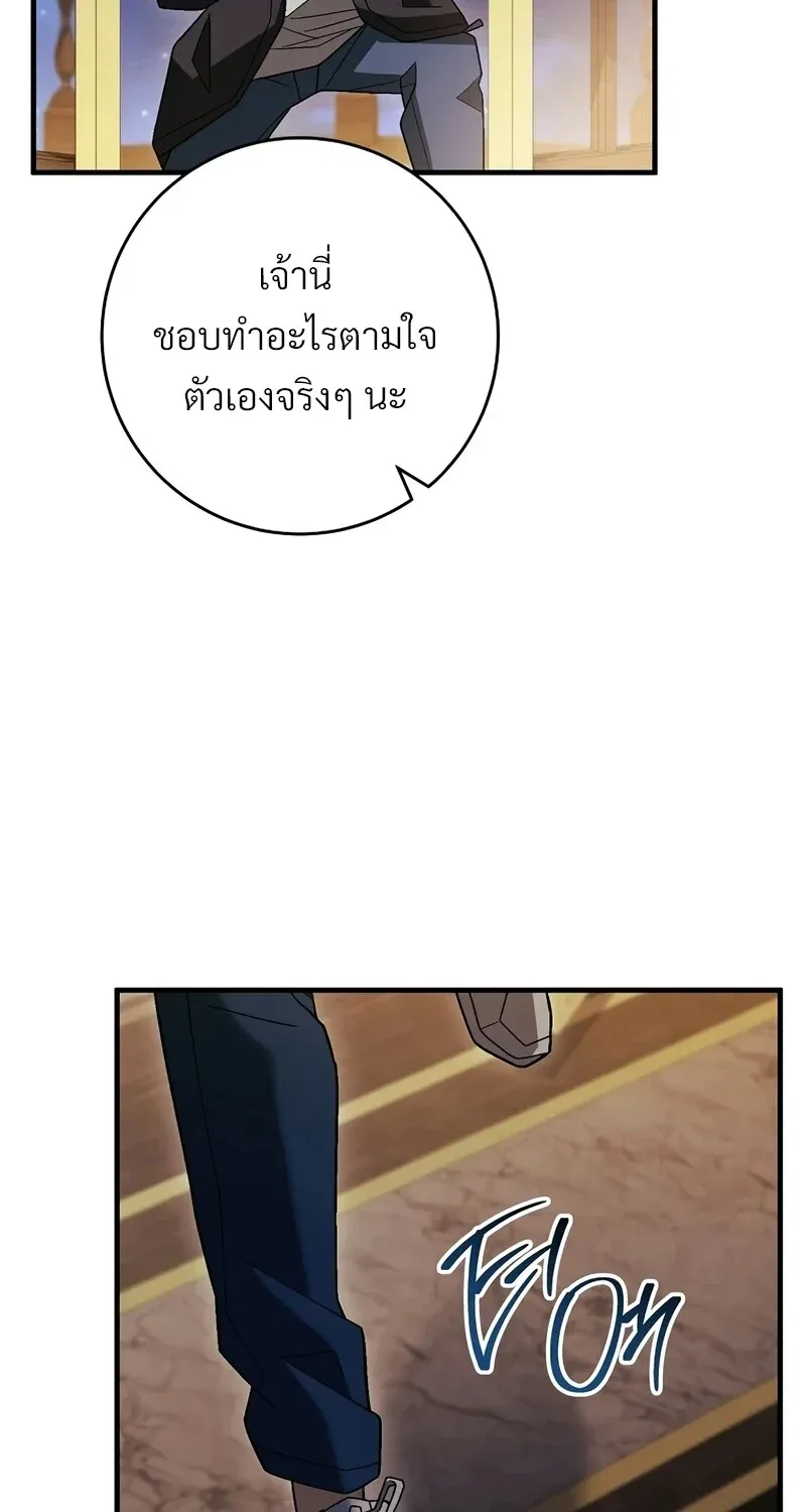 The Hero Returns ตอนที่ ตอนที่ 122 รูปที่ 104