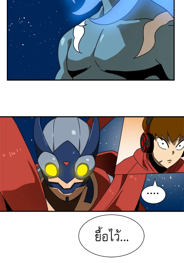 Double Click ตอนที่ 11 รูปที่ 125