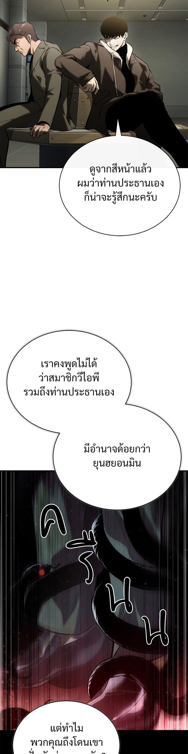 Manga-lc-com อ่านมังงะ อ่านการ์ตูน ออนไลน์ ฟรี Devil Returns To School Days ตอนที่ 1 2 3 4 5 6 7 8 9 10 11 12 13 14 ฟรี ไม่มีโฆษณา Manga-lc - อ่าน มังงะ อ่าน การ์ตูน ออนไลน์ อ่านมังงะ ฟรี