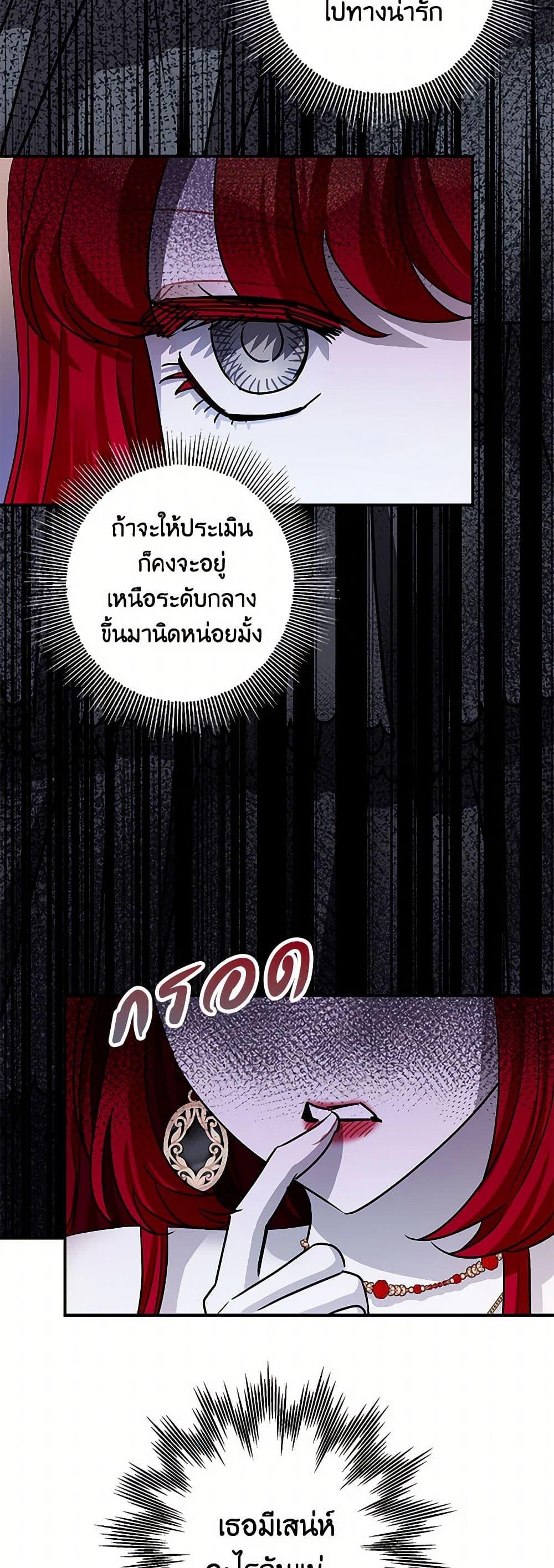 Manga-lc-com อ่านมังงะ อ่านการ์ตูน ออนไลน์ ฟรี The Tyrant’s Tranquilizer ตอนที่ 1 2 3 4 5 6 7 8 9 10 11 12 13 14 ฟรี ไม่มีโฆษณา Manga-lc - อ่าน มังงะ อ่าน การ์ตูน ออนไลน์ อ่านมังงะ ฟรี