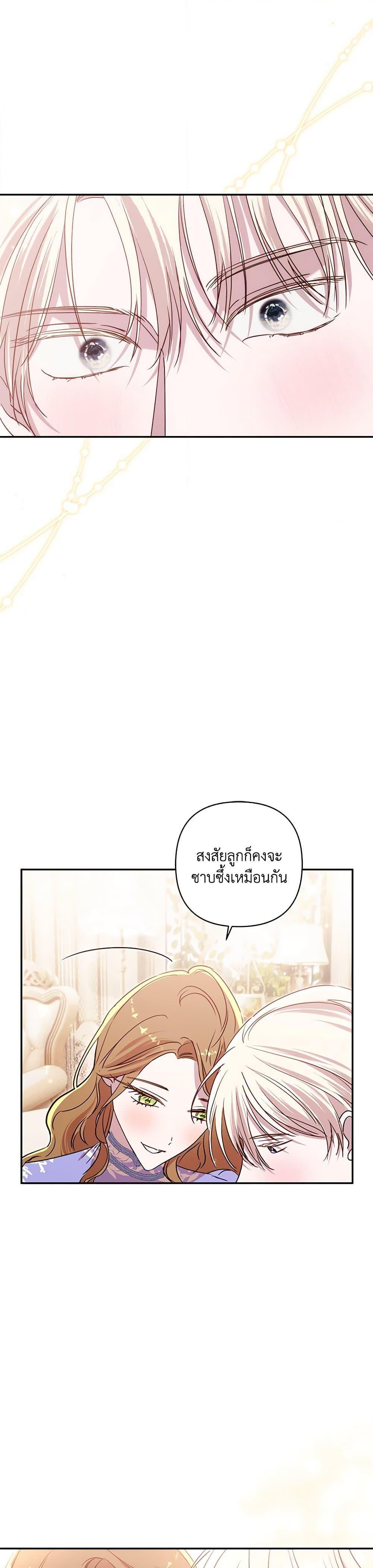 Manga-lc-com อ่านมังงะ อ่านการ์ตูน ออนไลน์ ฟรี I Failed to Divorce My Husband ตอนที่ 1 2 3 4 5 6 7 8 9 10 11 12 13 14 ฟรี ไม่มีโฆษณา Manga-lc - อ่าน มังงะ อ่าน การ์ตูน ออนไลน์ อ่านมังงะ ฟรี