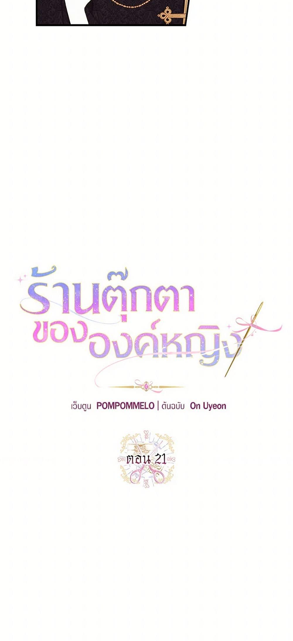 Manga-lc-com อ่านมังงะ อ่านการ์ตูน ออนไลน์ ฟรี The Princess’s Doll Shop ตอนที่ 1 2 3 4 5 6 7 8 9 10 11 12 13 14 ฟรี ไม่มีโฆษณา Manga-lc - อ่าน มังงะ อ่าน การ์ตูน ออนไลน์ อ่านมังงะ ฟรี