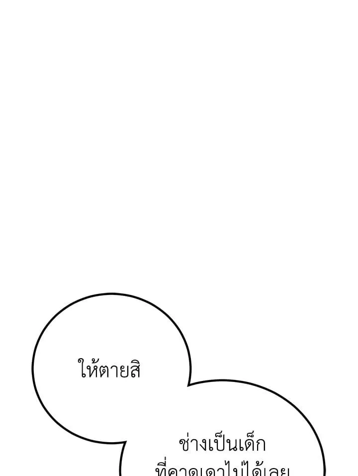 Manga-lc-com อ่านมังงะ อ่านการ์ตูน ออนไลน์ ฟรี Standard of Reincarnation ตอนที่ 1 2 3 4 5 6 7 8 9 10 11 12 13 14 ฟรี ไม่มีโฆษณา Manga-lc - อ่าน มังงะ อ่าน การ์ตูน ออนไลน์ อ่านมังงะ ฟรี