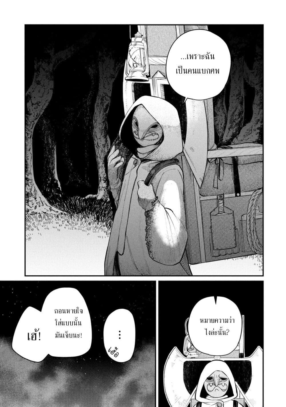 Manga-lc-com อ่านมังงะ อ่านการ์ตูน ออนไลน์ ฟรี Shitai Katsugi no Nemu ตอนที่ 1 2 3 4 5 6 7 8 9 10 11 12 13 14 ฟรี ไม่มีโฆษณา Manga-lc - อ่าน มังงะ อ่าน การ์ตูน ออนไลน์ อ่านมังงะ ฟรี