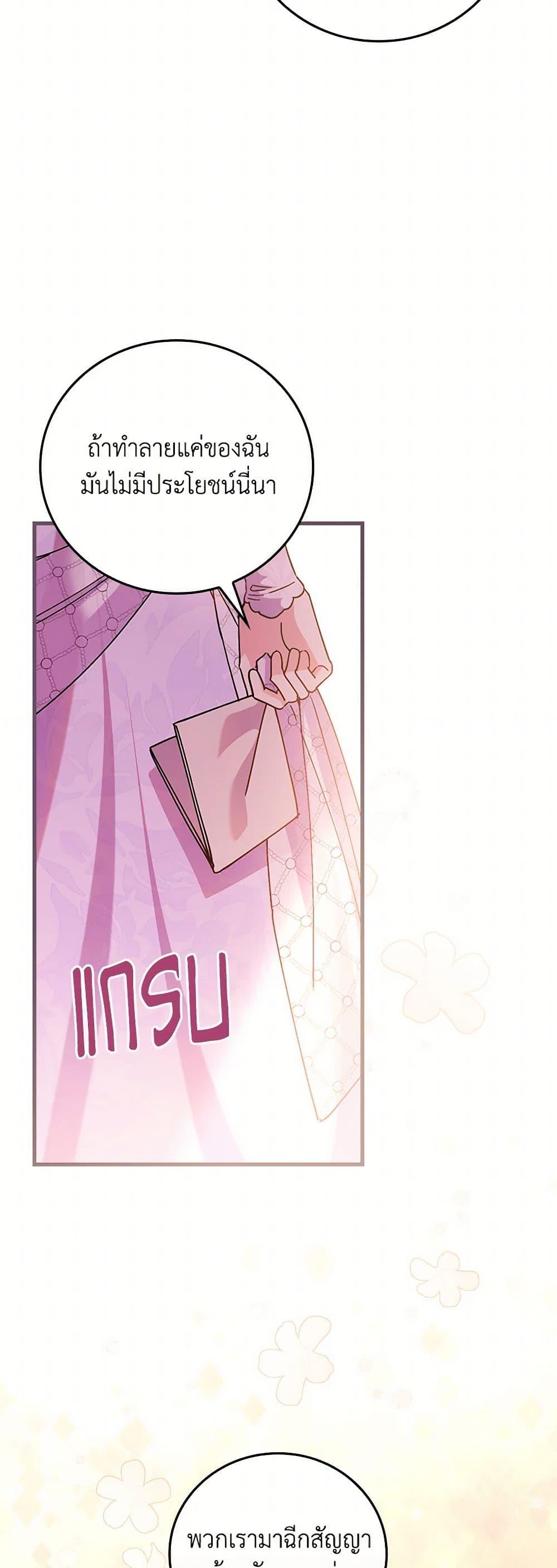 Manga-lc-com อ่านมังงะ อ่านการ์ตูน ออนไลน์ ฟรี The Perfect Plan for a Fairy-Tale Ending ตอนที่ 1 2 3 4 5 6 7 8 9 10 11 12 13 14 ฟรี ไม่มีโฆษณา Manga-lc - อ่าน มังงะ อ่าน การ์ตูน ออนไลน์ อ่านมังงะ ฟรี