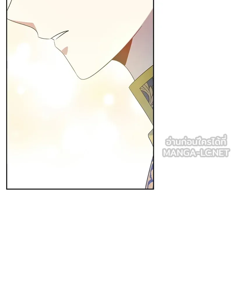 ภารกิจไล่ตามลุค บีเชล ตอนที่ 11 รูปที่ 114