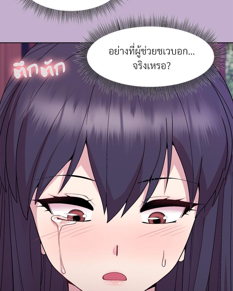 Doujin-Lc- อ่าน โดจิน มังฮวา เกาหลี ญี่ปุ่น จีน แปลไทย Playing a game ตอนที่ 1 2 3 4 5 6 7 8 9 10 11 12 13 14 ฟรี ไม่มีโฆษณา อ่าน โดจิน Manhwa เกาหลี ญี่ปุ่น จีน เรามีครบ คัดมาให้เน้นๆ โดจิน 18+ รับประกันความฟินโดย  Doujin Lc