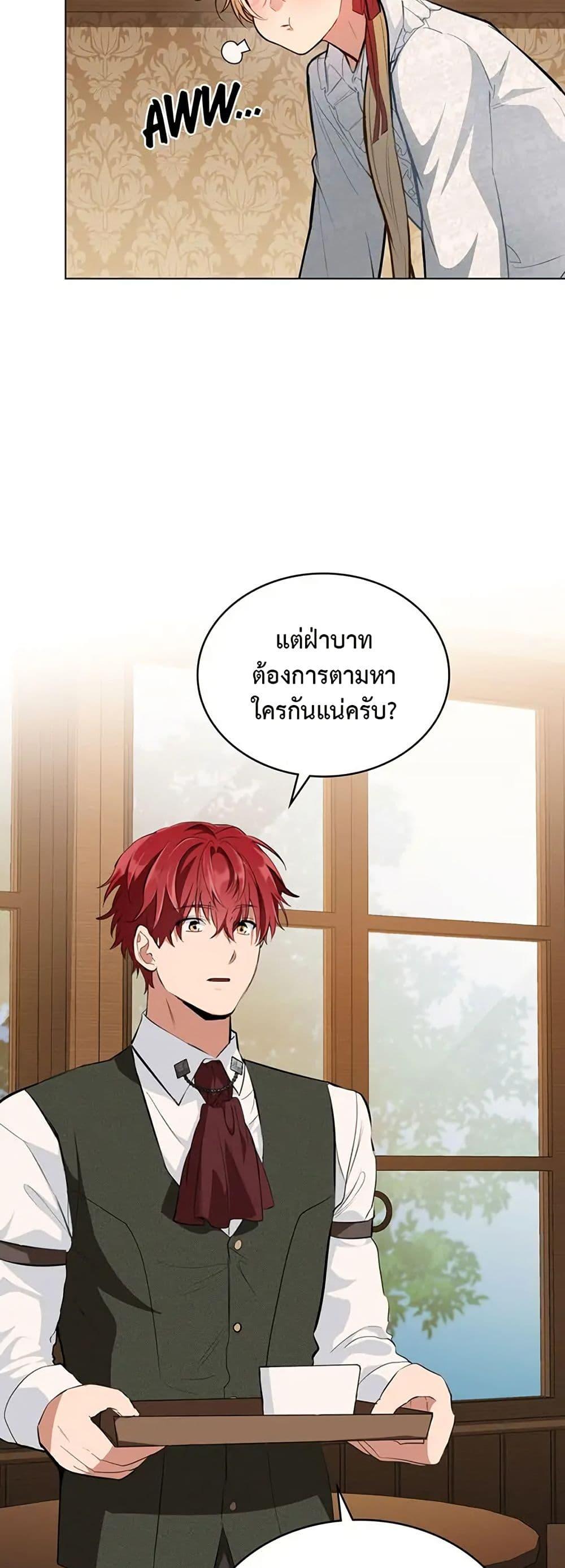 Manga-lc-com อ่านมังงะ อ่านการ์ตูน ออนไลน์ ฟรี The Fallen Duke & the Knight Who Hated Him ตอนที่ 1 2 3 4 5 6 7 8 9 10 11 12 13 14 ฟรี ไม่มีโฆษณา Manga-lc - อ่าน มังงะ อ่าน การ์ตูน ออนไลน์ อ่านมังงะ ฟรี