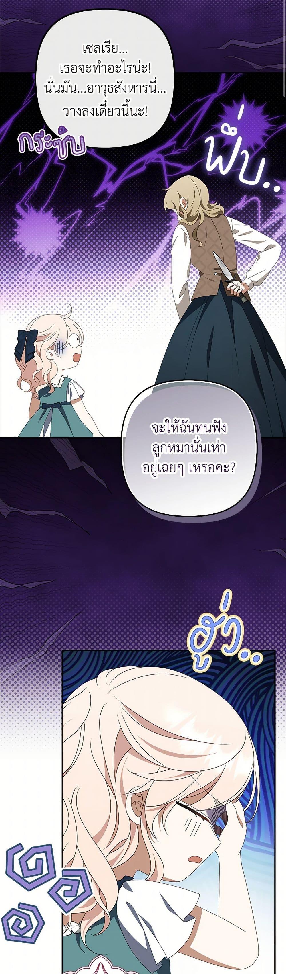 Manga-lc-com อ่านมังงะ อ่านการ์ตูน ออนไลน์ ฟรี The Gangster Baby of the Duke’s Family ตอนที่ 1 2 3 4 5 6 7 8 9 10 11 12 13 14 ฟรี ไม่มีโฆษณา Manga-lc - อ่าน มังงะ อ่าน การ์ตูน ออนไลน์ อ่านมังงะ ฟรี