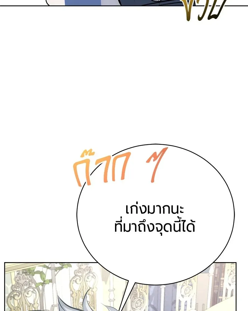 The Magic Tower_s Problem Child ต_วอ_นตรายแห_งหอคอยเวท ตอนที่ ตอนที่ 38 รูปที่ 16