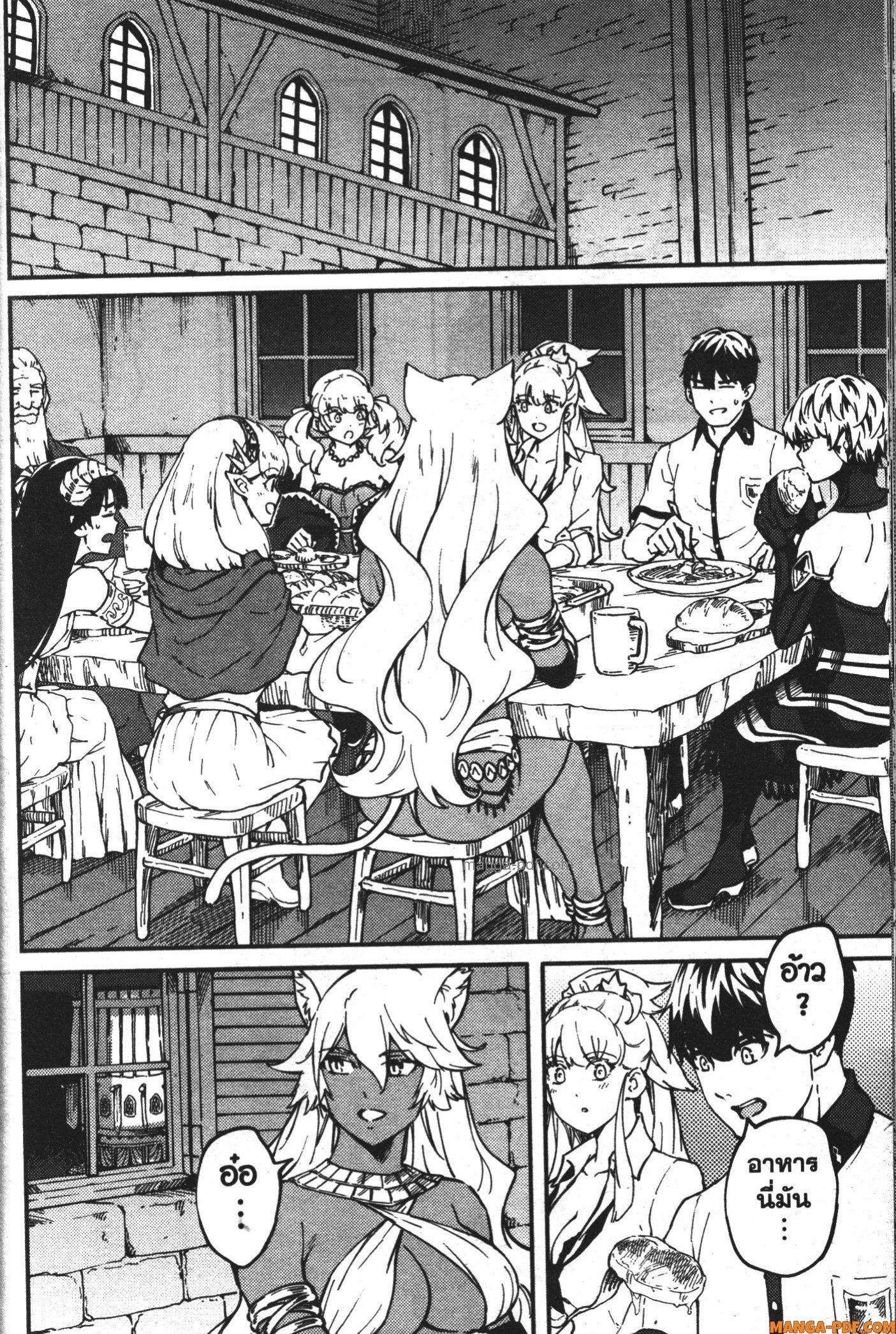 Manga-lc-com อ่านมังงะ อ่านการ์ตูน ออนไลน์ ฟรี Kekkon Yubiwa Monogatari ตอนที่ 1 2 3 4 5 6 7 8 9 10 11 12 13 14 ฟรี ไม่มีโฆษณา Manga-lc - อ่าน มังงะ อ่าน การ์ตูน ออนไลน์ อ่านมังงะ ฟรี