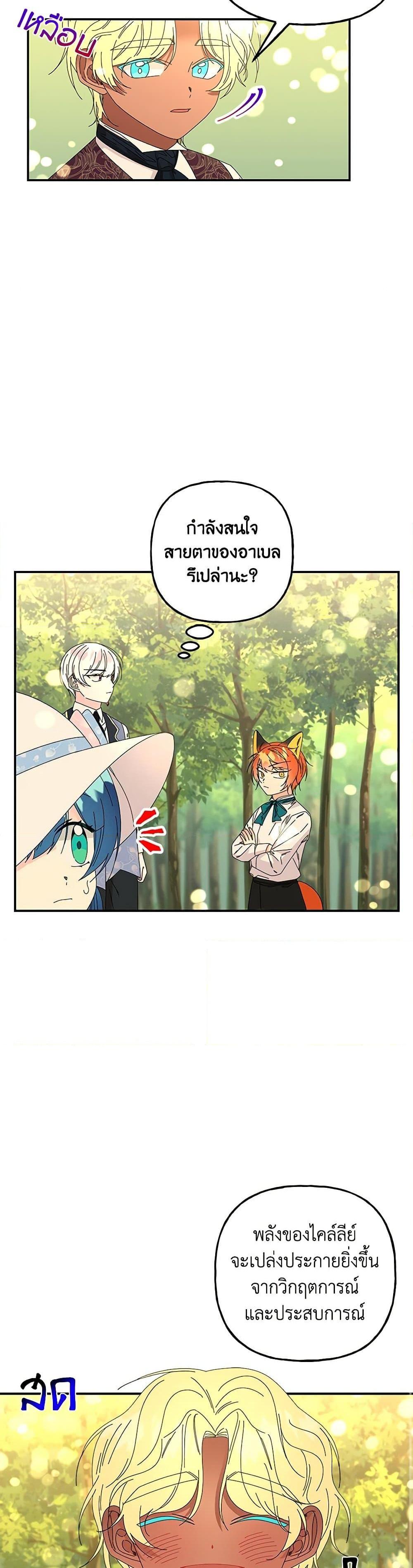 Manga-lc-com อ่านมังงะ อ่านการ์ตูน ออนไลน์ ฟรี Daughter of the Archmage ตอนที่ 1 2 3 4 5 6 7 8 9 10 11 12 13 14 ฟรี ไม่มีโฆษณา Manga-lc - อ่าน มังงะ อ่าน การ์ตูน ออนไลน์ อ่านมังงะ ฟรี