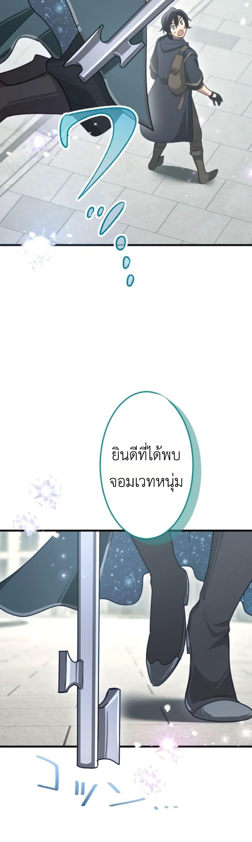 Manga-lc-com อ่านมังงะ อ่านการ์ตูน ออนไลน์ ฟรี The Magic Theory of the Regressed Sword Saint ตอนที่ 1 2 3 4 5 6 7 8 9 10 11 12 13 14 ฟรี ไม่มีโฆษณา Manga-lc - อ่าน มังงะ อ่าน การ์ตูน ออนไลน์ อ่านมังงะ ฟรี