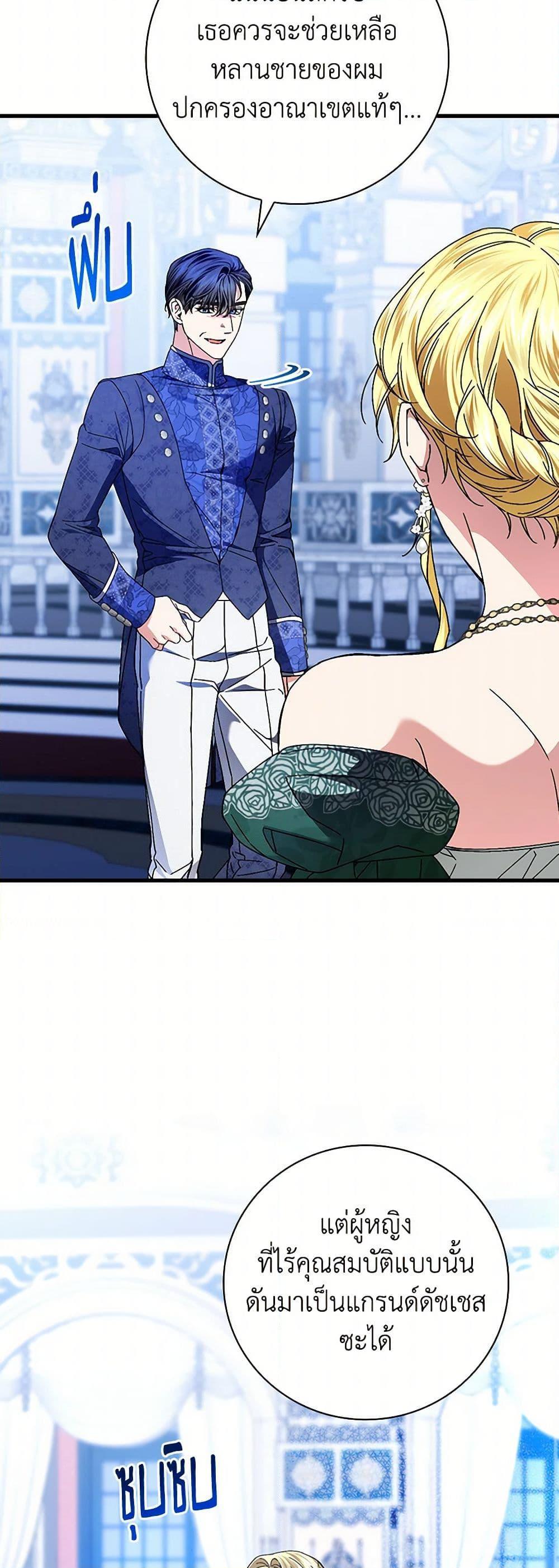 Manga-lc-com อ่านมังงะ อ่านการ์ตูน ออนไลน์ ฟรี The Perfect Plan for a Fairy-Tale Ending ตอนที่ 1 2 3 4 5 6 7 8 9 10 11 12 13 14 ฟรี ไม่มีโฆษณา Manga-lc - อ่าน มังงะ อ่าน การ์ตูน ออนไลน์ อ่านมังงะ ฟรี