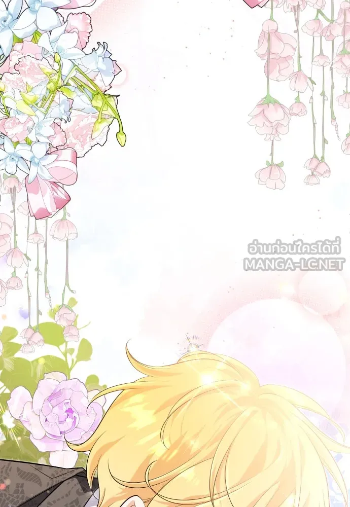 จักรพรรดิคลั่งรักที่เด็กกว่าฉันพันปี ตอนที่ 26 รูปที่ 111