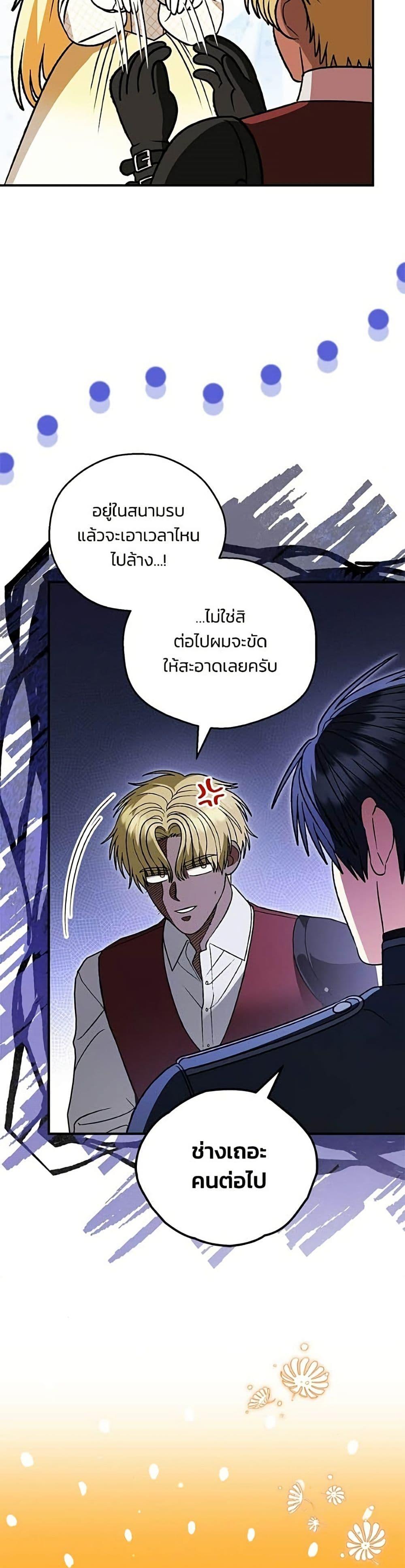Manga-lc-com อ่านมังงะ อ่านการ์ตูน ออนไลน์ ฟรี To My Dear Wolf ตอนที่ 1 2 3 4 5 6 7 8 9 10 11 12 13 14 ฟรี ไม่มีโฆษณา Manga-lc - อ่าน มังงะ อ่าน การ์ตูน ออนไลน์ อ่านมังงะ ฟรี