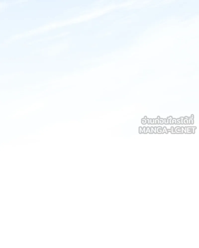 เกิดอีกทีเป็นว่าที่ประมุขลัทธิมาร ตอนที่ 123 รูปที่ 30