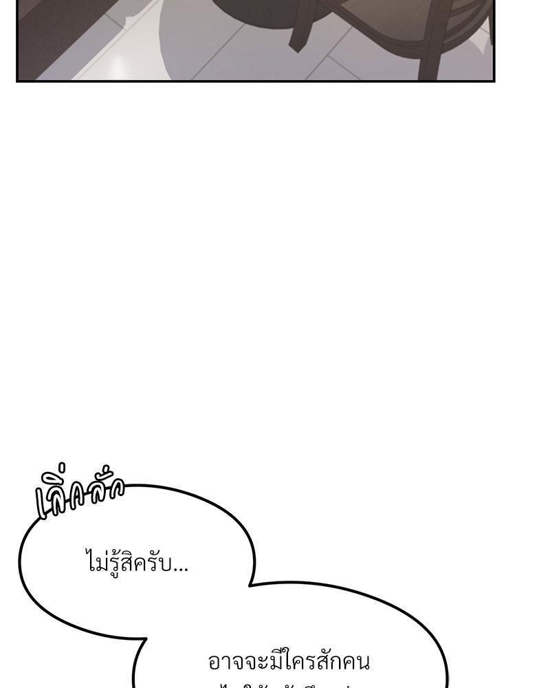Doujin-Lc- อ่าน โดจิน มังฮวา เกาหลี ญี่ปุ่น จีน แปลไทย The Massage Club ตอนที่ 1 2 3 4 5 6 7 8 9 10 11 12 13 14 ฟรี ไม่มีโฆษณา อ่าน โดจิน Manhwa เกาหลี ญี่ปุ่น จีน เรามีครบ คัดมาให้เน้นๆ โดจิน 18+ รับประกันความฟินโดย  Doujin Lc