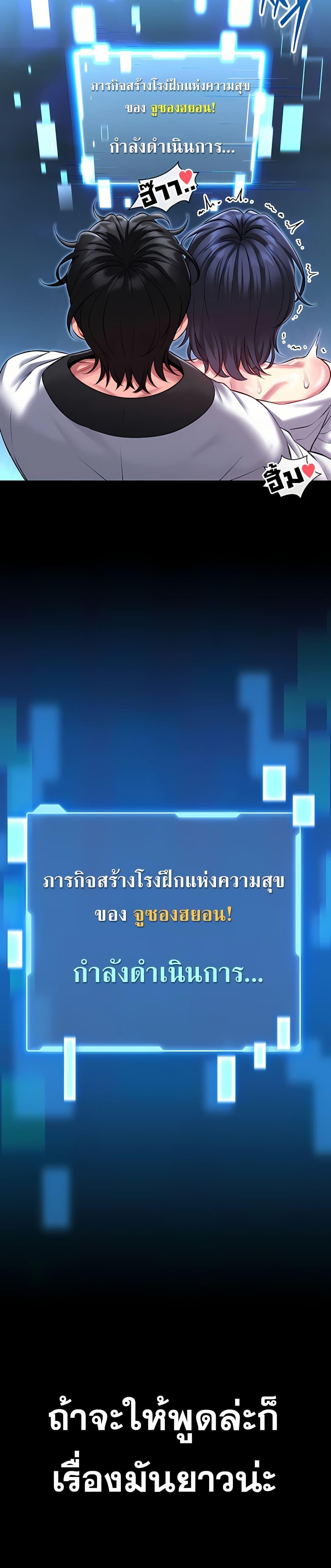 Doujin-Lc- อ่าน โดจิน มังฮวา เกาหลี ญี่ปุ่น จีน แปลไทย I Will Teach ตอนที่ 1 2 3 4 5 6 7 8 9 10 11 12 13 14 ฟรี ไม่มีโฆษณา อ่าน โดจิน Manhwa เกาหลี ญี่ปุ่น จีน เรามีครบ คัดมาให้เน้นๆ โดจิน 18+ รับประกันความฟินโดย  Doujin Lc
