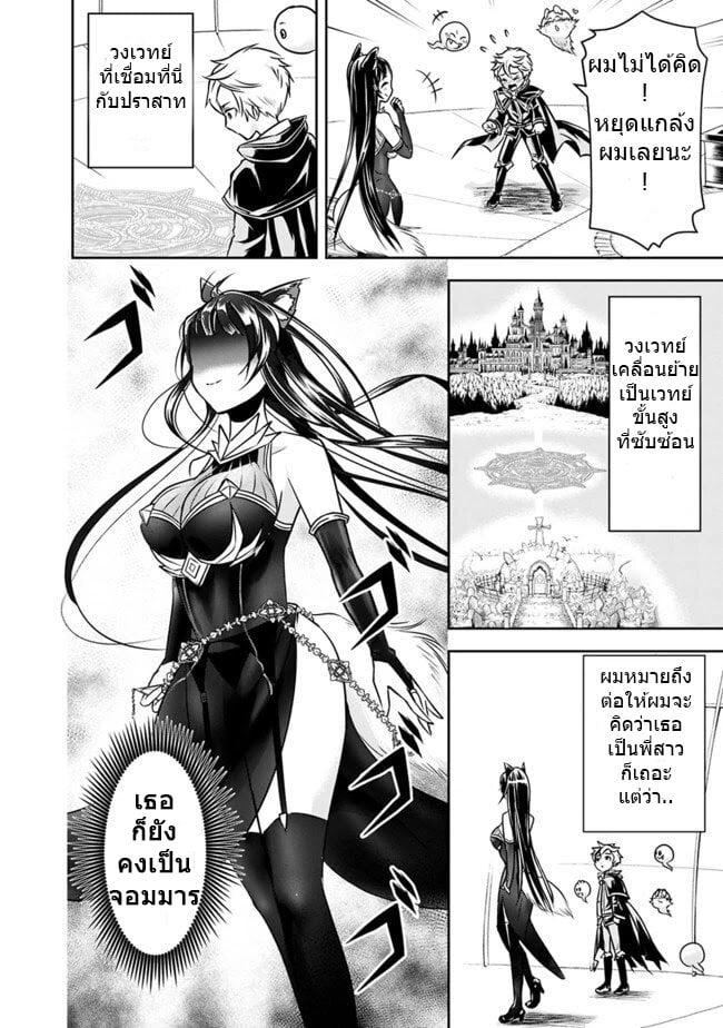 Manga-lc-com อ่านมังงะ อ่านการ์ตูน ออนไลน์ ฟรี Shitsugyou Kenja no Nariagari ตอนที่ 1 2 3 4 5 6 7 8 9 10 11 12 13 14 ฟรี ไม่มีโฆษณา Manga-lc - อ่าน มังงะ อ่าน การ์ตูน ออนไลน์ อ่านมังงะ ฟรี