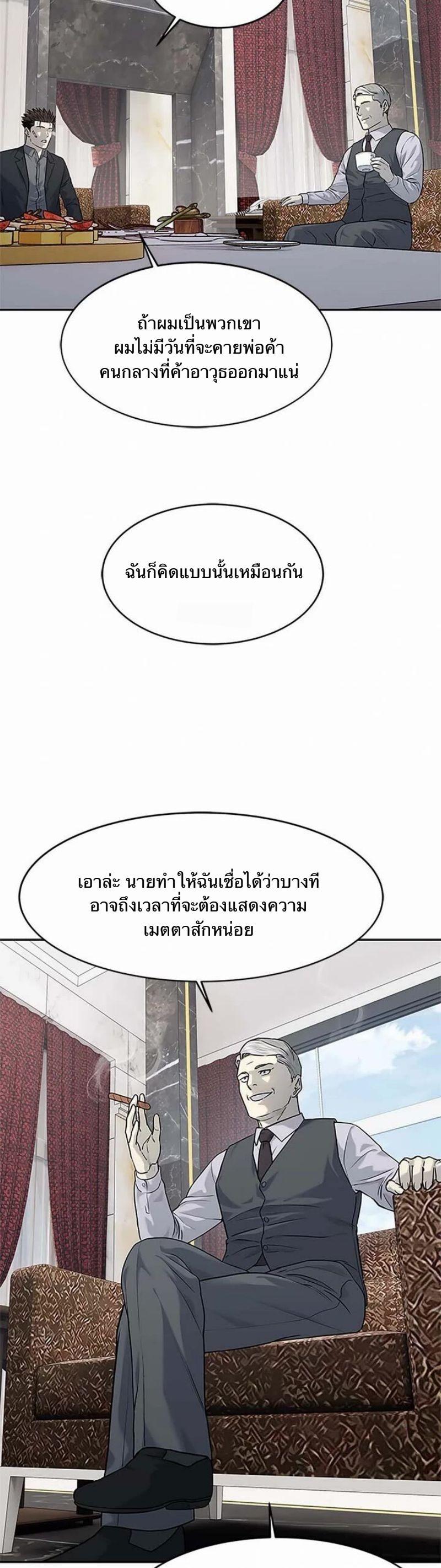 Manga-lc-com อ่านมังงะ อ่านการ์ตูน ออนไลน์ ฟรี God Of Blackfield ตอนที่ 1 2 3 4 5 6 7 8 9 10 11 12 13 14 ฟรี ไม่มีโฆษณา Manga-lc - อ่าน มังงะ อ่าน การ์ตูน ออนไลน์ อ่านมังงะ ฟรี