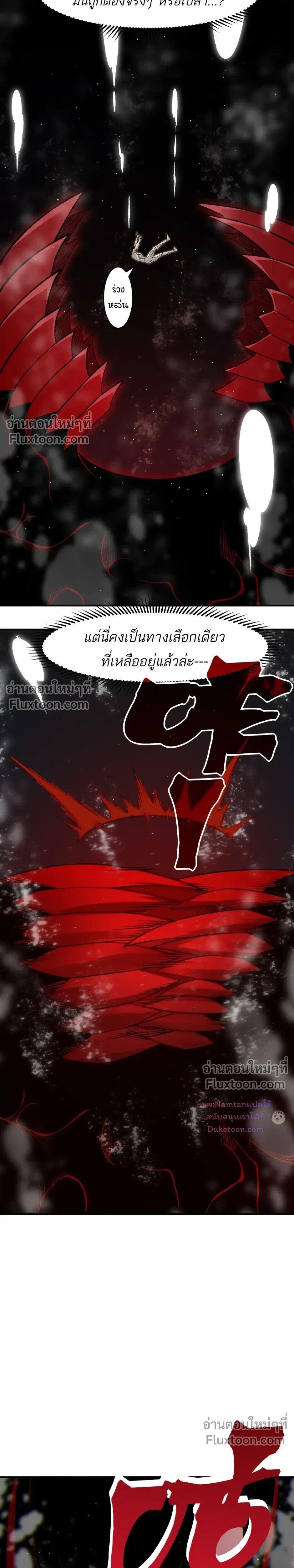 Manga-lc-com อ่านมังงะ อ่านการ์ตูน ออนไลน์ ฟรี Demonic Evolution ตอนที่ 1 2 3 4 5 6 7 8 9 10 11 12 13 14 ฟรี ไม่มีโฆษณา Manga-lc - อ่าน มังงะ อ่าน การ์ตูน ออนไลน์ อ่านมังงะ ฟรี