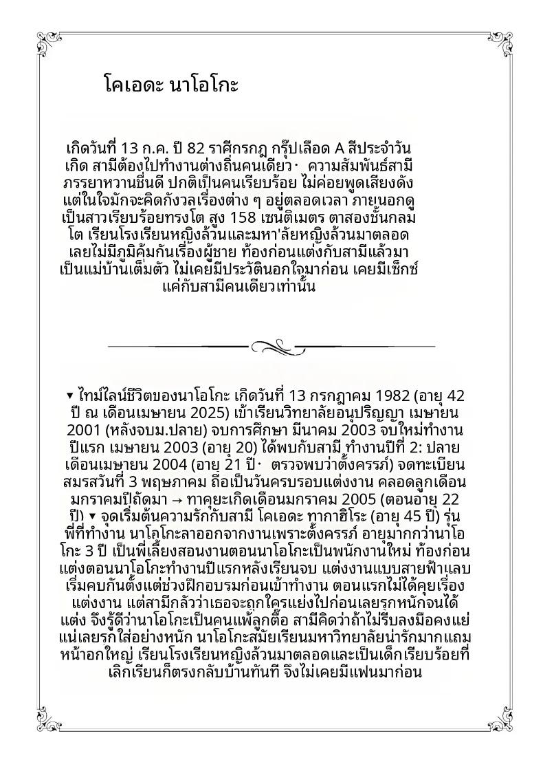 Doujin-Lc- อ่าน โดจิน มังฮวา เกาหลี ญี่ปุ่น จีน แปลไทย เเลกเเม่เเลกเสียว (Hoshiduki Melon) ตอนที่ 1 2 3 4 5 6 7 8 9 10 11 12 13 14 ฟรี ไม่มีโฆษณา อ่าน โดจิน Manhwa เกาหลี ญี่ปุ่น จีน เรามีครบ คัดมาให้เน้นๆ โดจิน 18+ รับประกันความฟินโดย  Doujin Lc