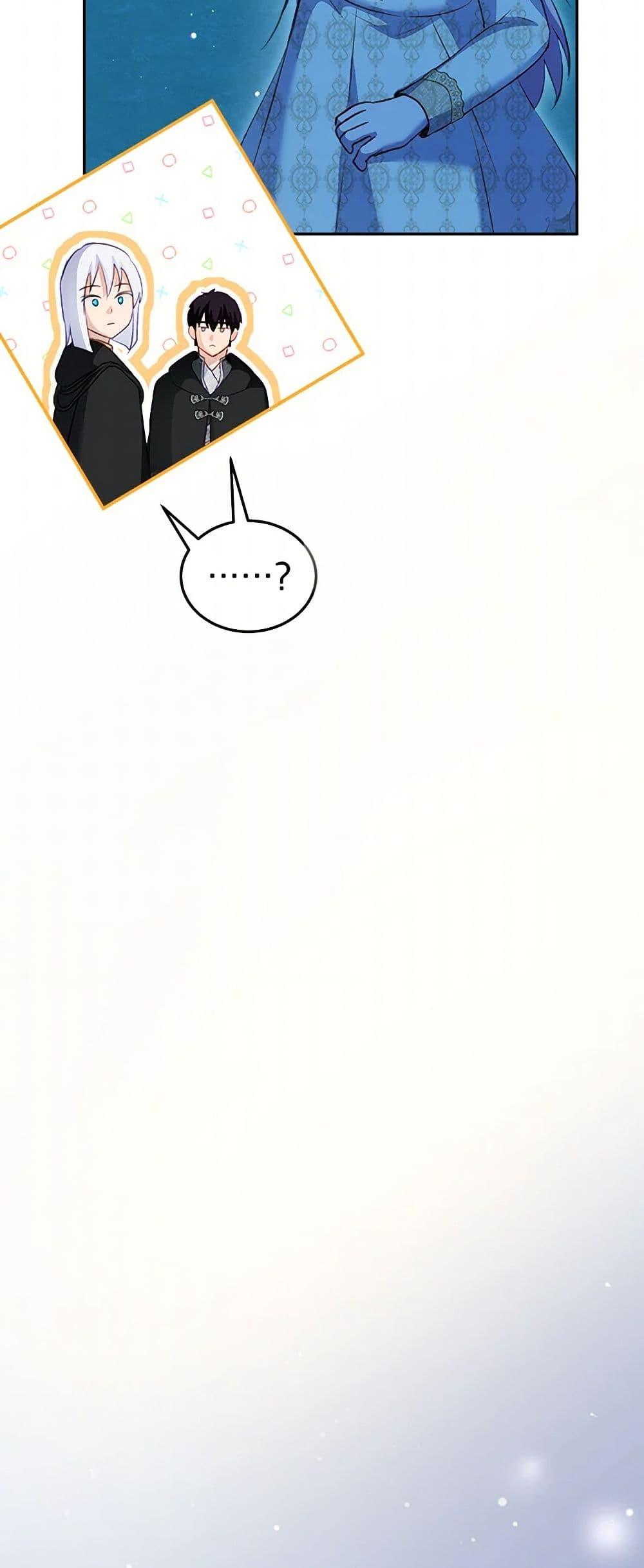 Manga-lc-com อ่านมังงะ อ่านการ์ตูน ออนไลน์ ฟรี I Was Reincarnated as a Baby Fox God ตอนที่ 1 2 3 4 5 6 7 8 9 10 11 12 13 14 ฟรี ไม่มีโฆษณา Manga-lc - อ่าน มังงะ อ่าน การ์ตูน ออนไลน์ อ่านมังงะ ฟรี