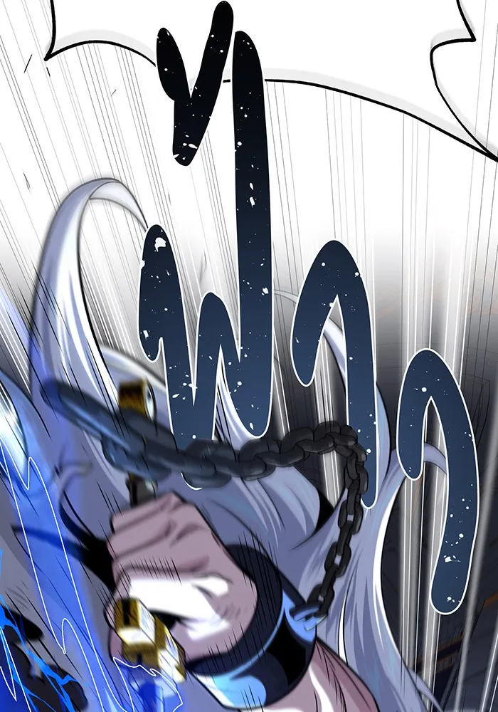 จอมเวทเกิดใหม่ในรอบ 66666 ปี ตอนที่ 128 รูปที่ 26