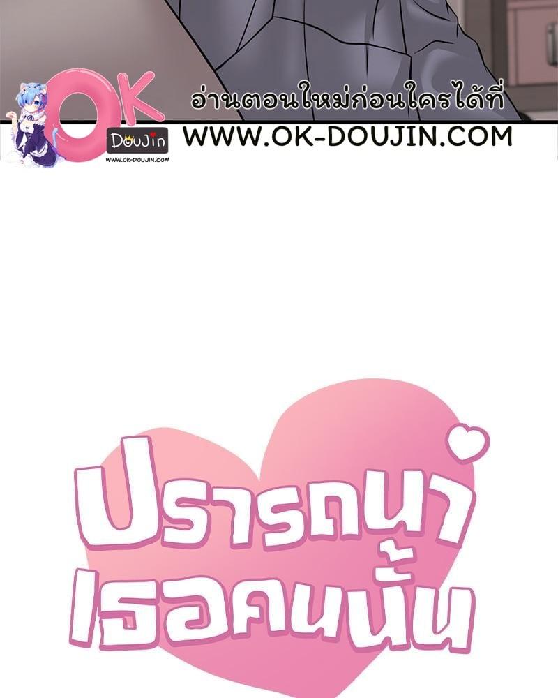 Doujin-Lc- อ่าน โดจิน มังฮวา เกาหลี ญี่ปุ่น จีน แปลไทย Drunk on You ตอนที่ 1 2 3 4 5 6 7 8 9 10 11 12 13 14 ฟรี ไม่มีโฆษณา อ่าน โดจิน Manhwa เกาหลี ญี่ปุ่น จีน เรามีครบ คัดมาให้เน้นๆ โดจิน 18+ รับประกันความฟินโดย  Doujin Lc