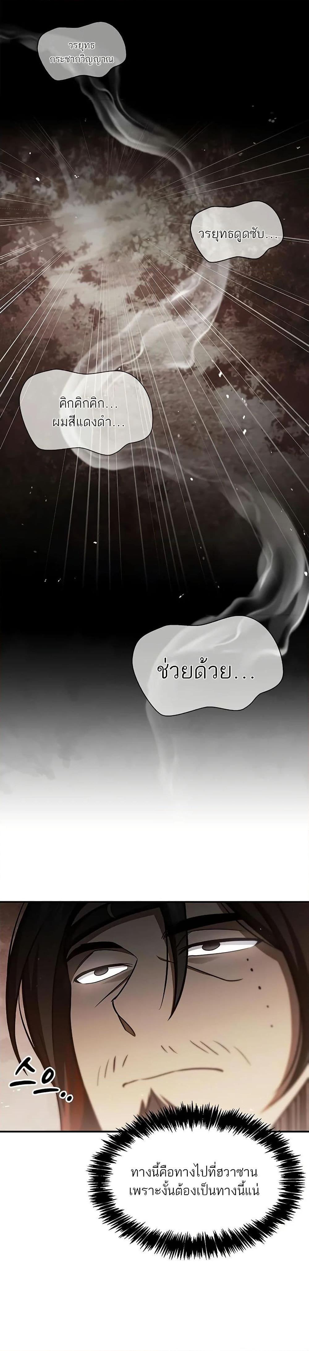 Manga-lc-com อ่านมังงะ อ่านการ์ตูน ออนไลน์ ฟรี Heavenly Grand Archive’s Young Master ตอนที่ 1 2 3 4 5 6 7 8 9 10 11 12 13 14 ฟรี ไม่มีโฆษณา Manga-lc - อ่าน มังงะ อ่าน การ์ตูน ออนไลน์ อ่านมังงะ ฟรี