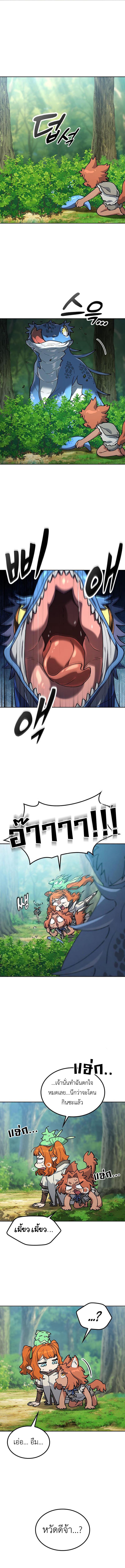 Manga-lc-com อ่านมังงะ อ่านการ์ตูน ออนไลน์ ฟรี Healing Life Through Camping In Another World ตอนที่ 1 2 3 4 5 6 7 8 9 10 11 12 13 14 ฟรี ไม่มีโฆษณา Manga-lc - อ่าน มังงะ อ่าน การ์ตูน ออนไลน์ อ่านมังงะ ฟรี