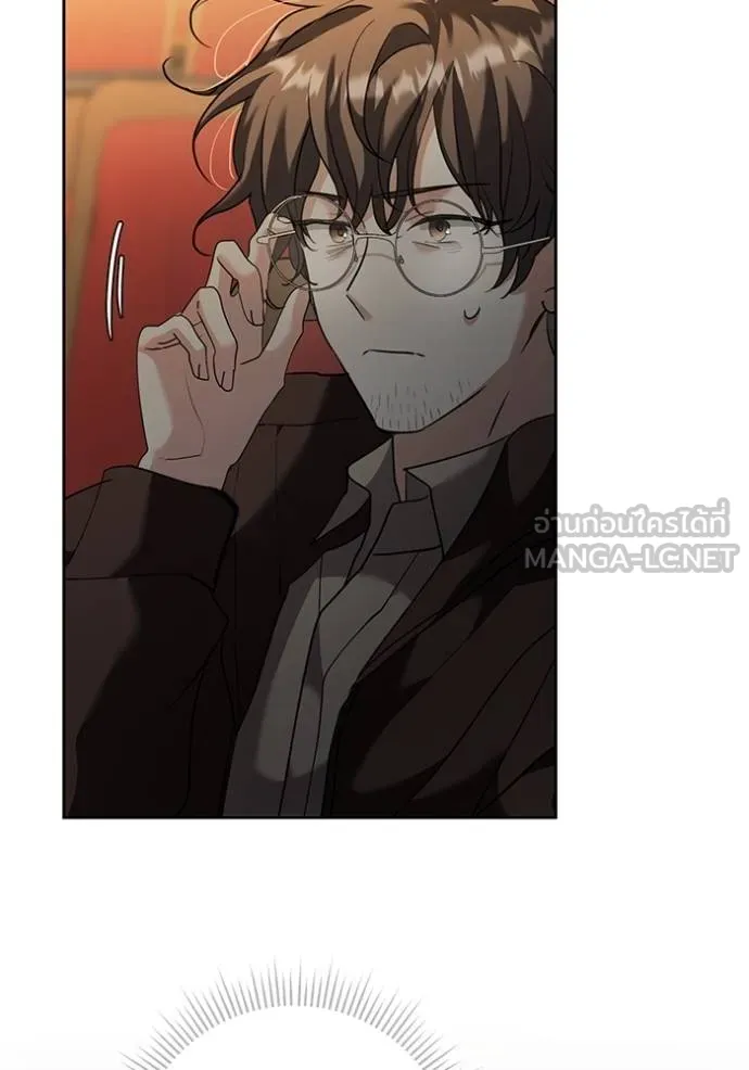 ออร่าดาราอัจฉริยะ ตอนที่ 33 รูปที่ 75