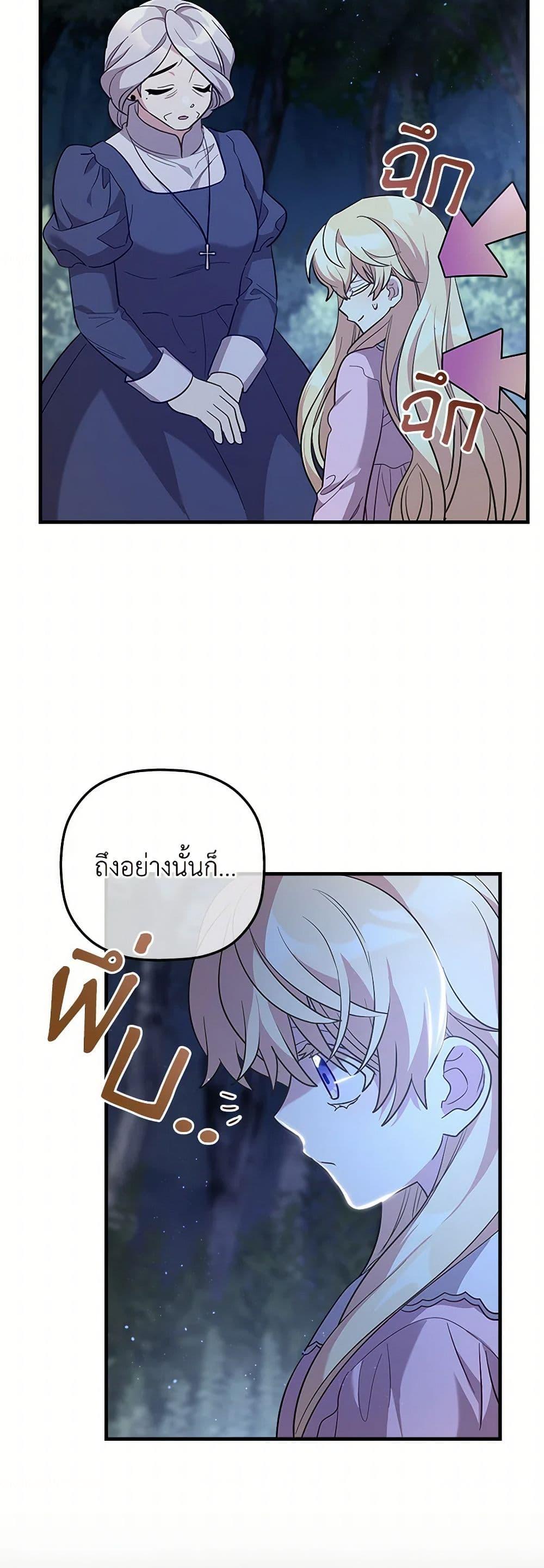 Manga-lc-com อ่านมังงะ อ่านการ์ตูน ออนไลน์ ฟรี The Baby Saint Wants to Destroy the World! ตอนที่ 1 2 3 4 5 6 7 8 9 10 11 12 13 14 ฟรี ไม่มีโฆษณา Manga-lc - อ่าน มังงะ อ่าน การ์ตูน ออนไลน์ อ่านมังงะ ฟรี
