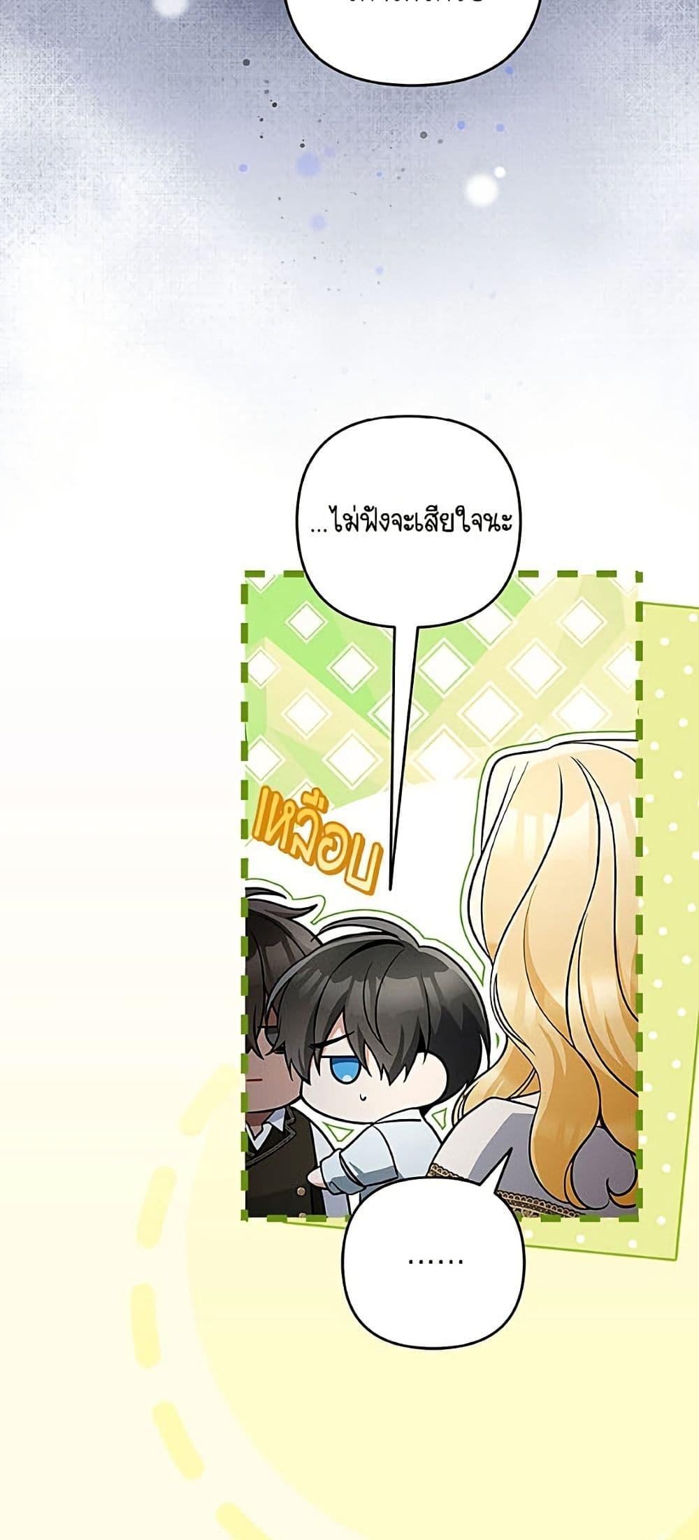 Manga-lc-com อ่านมังงะ อ่านการ์ตูน ออนไลน์ ฟรี Please Don’t Come To The Villainess’ Stationery Store! ตอนที่ 1 2 3 4 5 6 7 8 9 10 11 12 13 14 ฟรี ไม่มีโฆษณา Manga-lc - อ่าน มังงะ อ่าน การ์ตูน ออนไลน์ อ่านมังงะ ฟรี