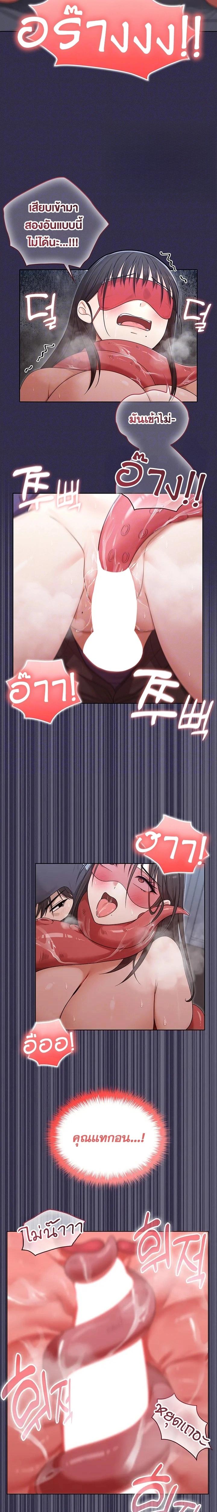 Doujin-Lc- อ่าน โดจิน มังฮวา เกาหลี ญี่ปุ่น จีน แปลไทย Magical Wife ตอนที่ 1 2 3 4 5 6 7 8 9 10 11 12 13 14 ฟรี ไม่มีโฆษณา อ่าน โดจิน Manhwa เกาหลี ญี่ปุ่น จีน เรามีครบ คัดมาให้เน้นๆ โดจิน 18+ รับประกันความฟินโดย  Doujin Lc