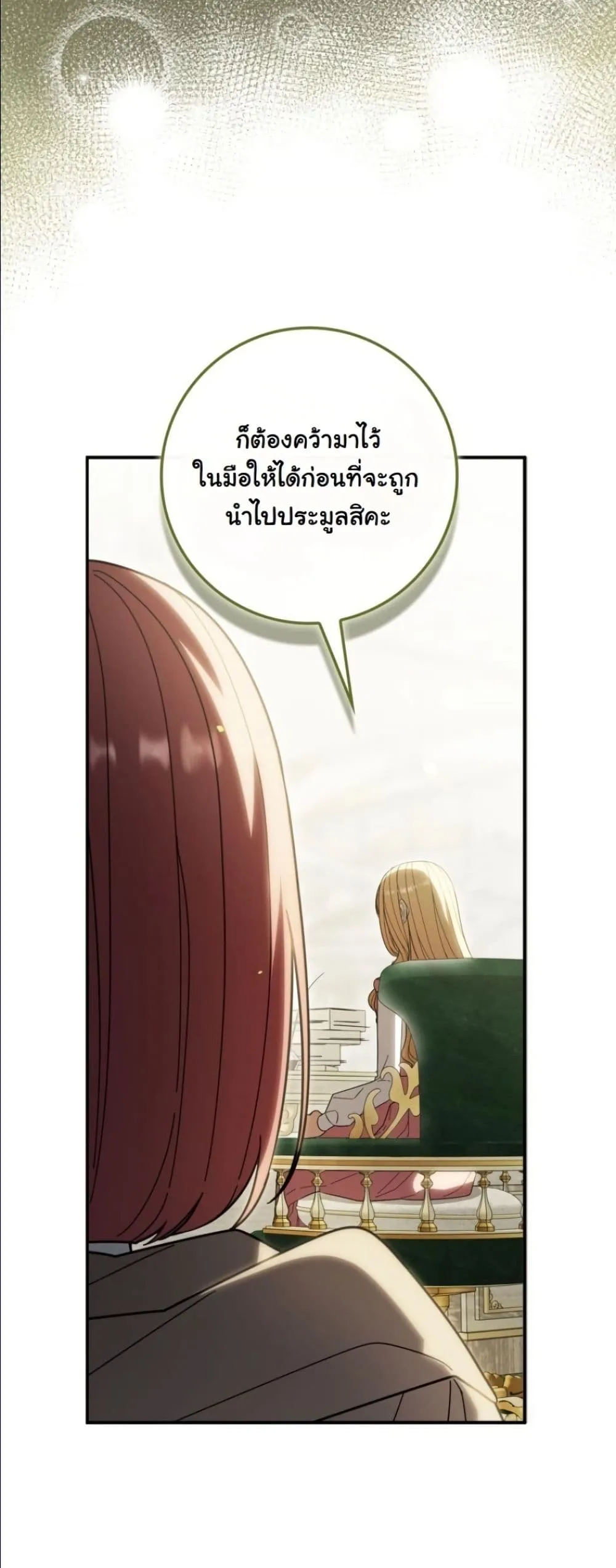 Manga-lc-com อ่านมังงะ อ่านการ์ตูน ออนไลน์ ฟรี I Bought the Villains With Money ตอนที่ 1 2 3 4 5 6 7 8 9 10 11 12 13 14 ฟรี ไม่มีโฆษณา Manga-lc - อ่าน มังงะ อ่าน การ์ตูน ออนไลน์ อ่านมังงะ ฟรี