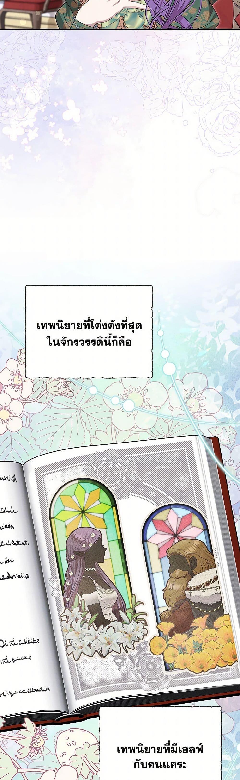 Manga-lc-com อ่านมังงะ อ่านการ์ตูน ออนไลน์ ฟรี Materialistic Princess ตอนที่ 1 2 3 4 5 6 7 8 9 10 11 12 13 14 ฟรี ไม่มีโฆษณา Manga-lc - อ่าน มังงะ อ่าน การ์ตูน ออนไลน์ อ่านมังงะ ฟรี