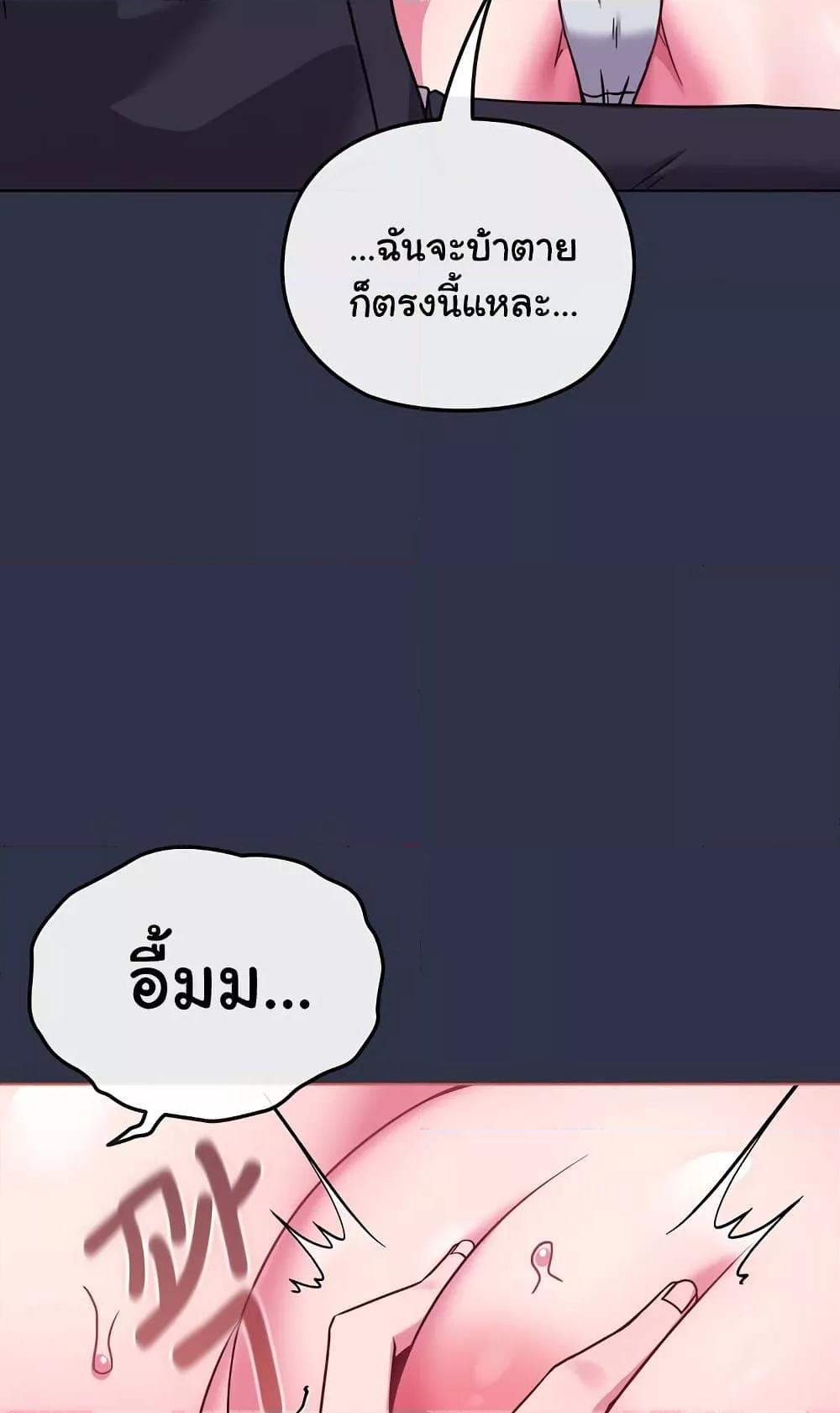 Doujin-Lc- อ่าน โดจิน มังฮวา เกาหลี ญี่ปุ่น จีน แปลไทย But You’re the Same Age as My Daughter! ตอนที่ 1 2 3 4 5 6 7 8 9 10 11 12 13 14 ฟรี ไม่มีโฆษณา อ่าน โดจิน Manhwa เกาหลี ญี่ปุ่น จีน เรามีครบ คัดมาให้เน้นๆ โดจิน 18+ รับประกันความฟินโดย  Doujin Lc