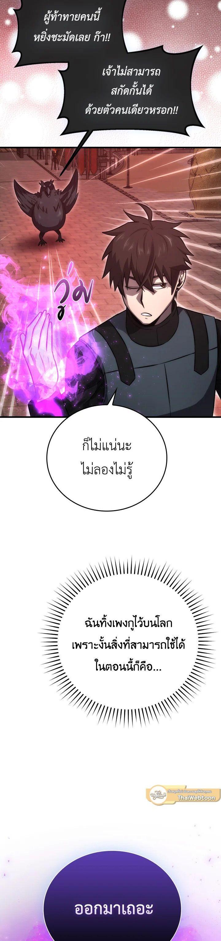 Manga-lc-com อ่านมังงะ อ่านการ์ตูน ออนไลน์ ฟรี The Demon King Levels Up ตอนที่ 1 2 3 4 5 6 7 8 9 10 11 12 13 14 ฟรี ไม่มีโฆษณา Manga-lc - อ่าน มังงะ อ่าน การ์ตูน ออนไลน์ อ่านมังงะ ฟรี