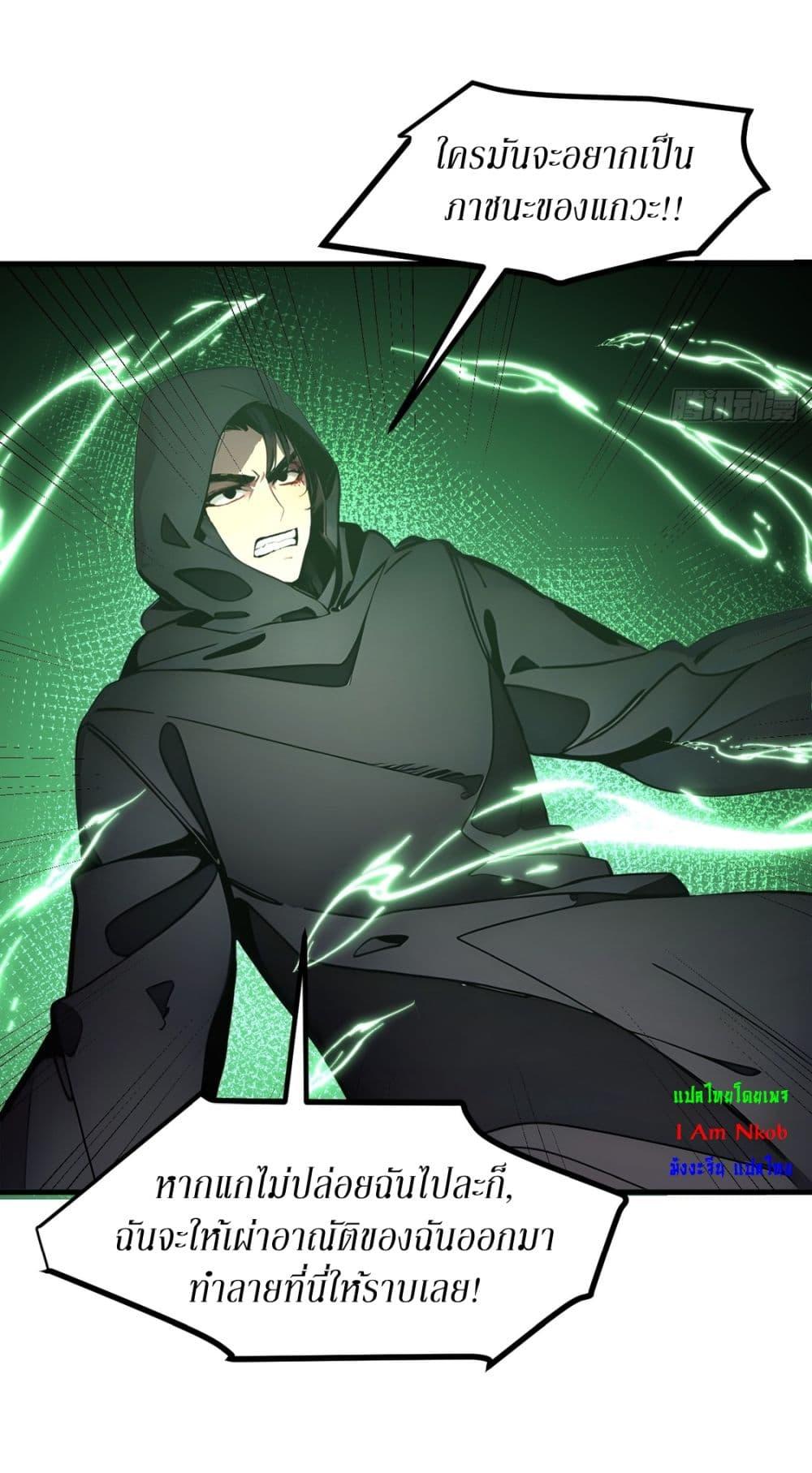 Manga-lc-com อ่านมังงะ อ่านการ์ตูน ออนไลน์ ฟรี Gods Of All People I Sacrificed Hundreds Of Millions Of Living Beings To Become A God ตอนที่ 1 2 3 4 5 6 7 8 9 10 11 12 13 14 ฟรี ไม่มีโฆษณา Manga-lc - อ่าน มังงะ อ่าน การ์ตูน ออนไลน์ อ่านมังงะ ฟรี