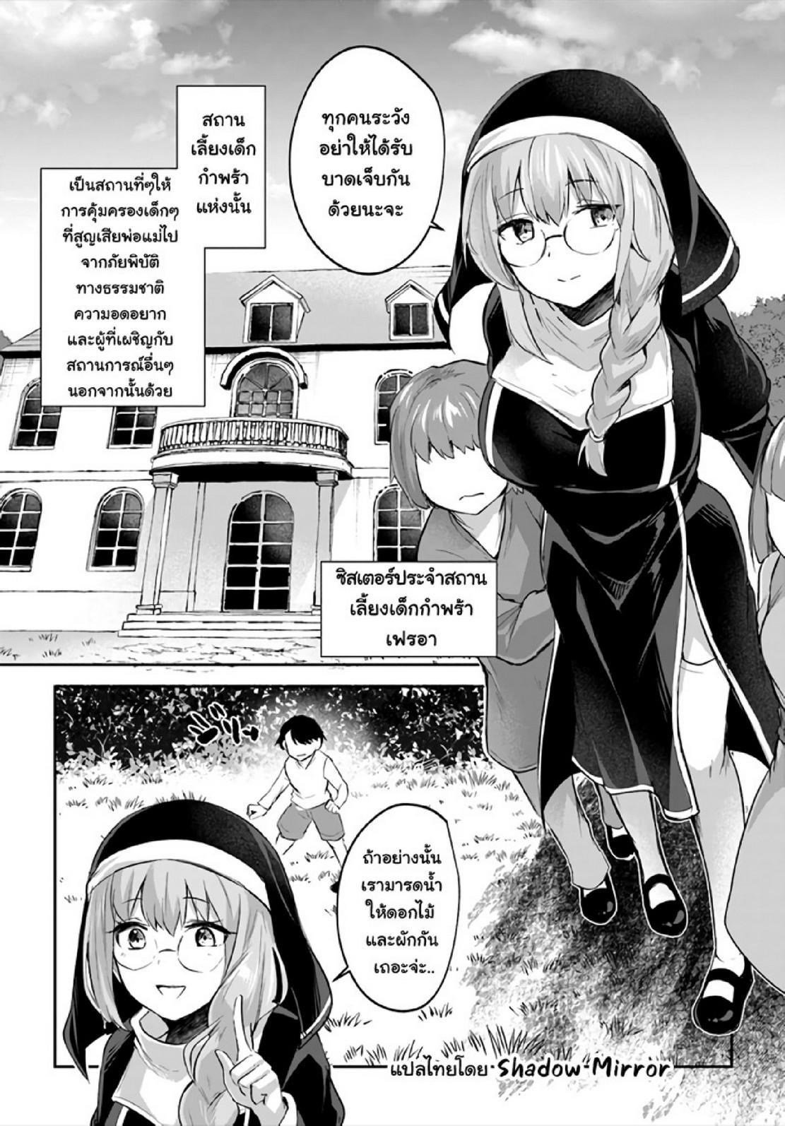 Manga-lc-com อ่านมังงะ อ่านการ์ตูน ออนไลน์ ฟรี Inbi na Doukutsu no Sono Oku de ตอนที่ 1 2 3 4 5 6 7 8 9 10 11 12 13 14 ฟรี ไม่มีโฆษณา Manga-lc - อ่าน มังงะ อ่าน การ์ตูน ออนไลน์ อ่านมังงะ ฟรี