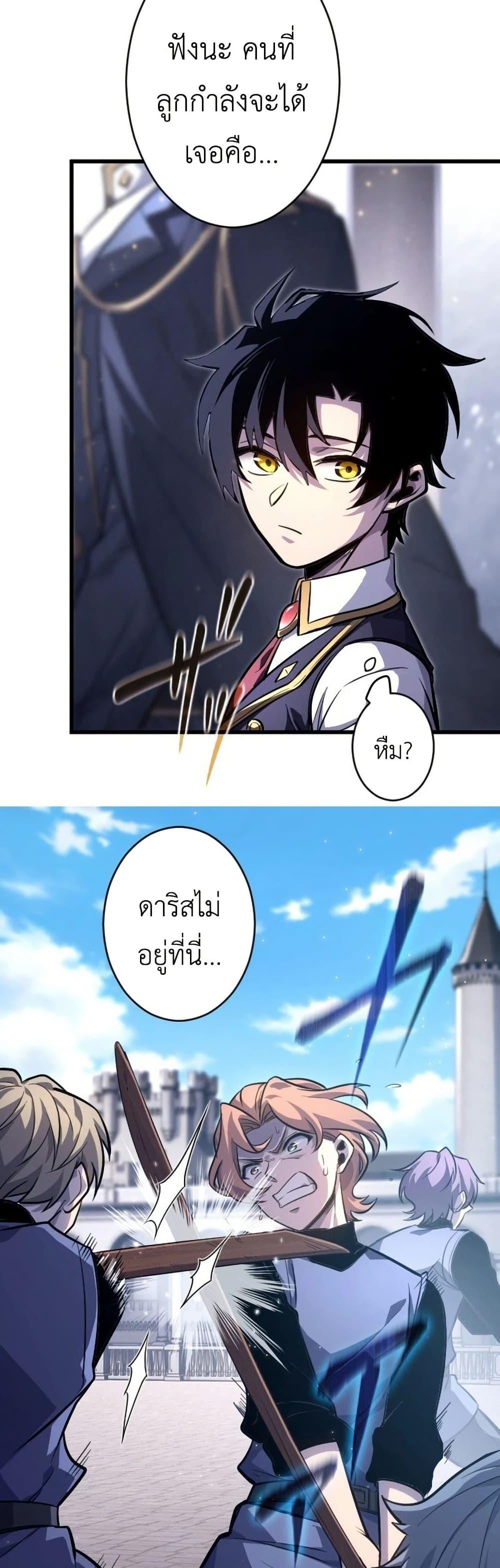 Manga-lc-com อ่านมังงะ อ่านการ์ตูน ออนไลน์ ฟรี The Rebel of the Tyrant Noble House ตอนที่ 1 2 3 4 5 6 7 8 9 10 11 12 13 14 ฟรี ไม่มีโฆษณา Manga-lc - อ่าน มังงะ อ่าน การ์ตูน ออนไลน์ อ่านมังงะ ฟรี