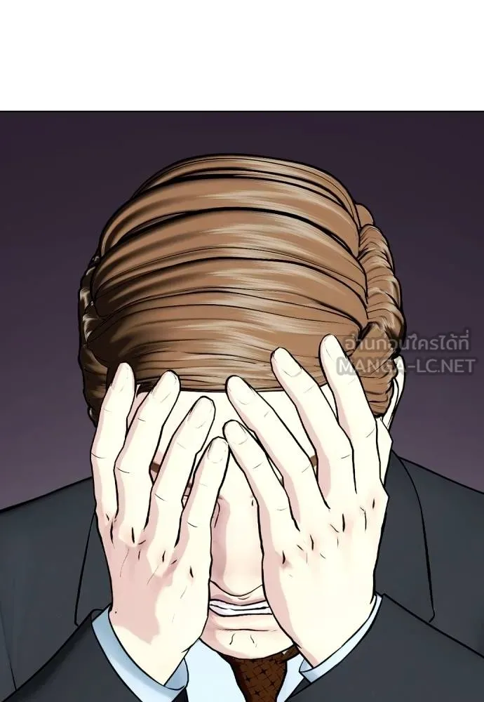 หมาหัวเน่า ตอนที่ 110 รูปที่ 58