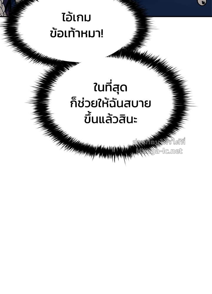 Doujin-Lc- อ่าน โดจิน มังฮวา เกาหลี ญี่ปุ่น จีน แปลไทย ผู้พิชิตเกมป้องกันฐาน ตอนที่ 1 2 3 4 5 6 7 8 9 10 11 12 13 14 ฟรี ไม่มีโฆษณา อ่าน โดจิน Manhwa เกาหลี ญี่ปุ่น จีน เรามีครบ คัดมาให้เน้นๆ โดจิน 18+ รับประกันความฟินโดย Doujin Lc