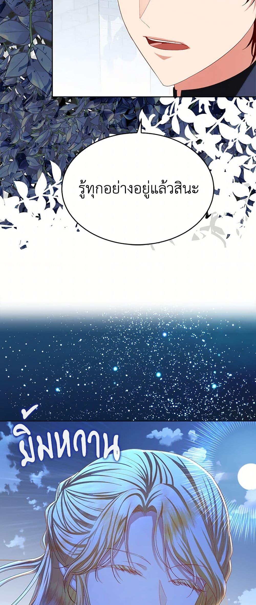 Manga-lc-com อ่านมังงะ อ่านการ์ตูน ออนไลน์ ฟรี The Duchess’s Contract Marriage ตอนที่ 1 2 3 4 5 6 7 8 9 10 11 12 13 14 ฟรี ไม่มีโฆษณา Manga-lc - อ่าน มังงะ อ่าน การ์ตูน ออนไลน์ อ่านมังงะ ฟรี