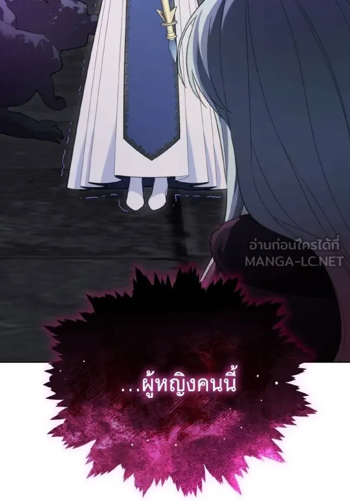 ราชินีจอมมาร ตอนที่ 18 รูปที่ 2