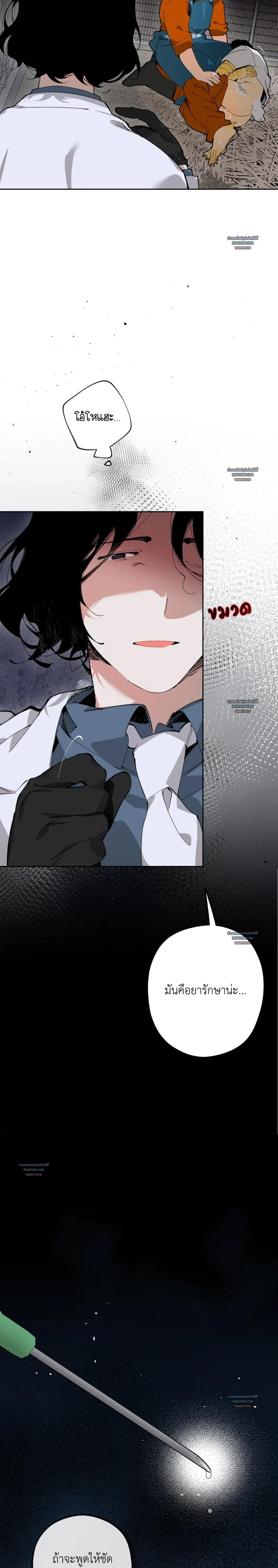 Doujin-Lc- อ่าน โดจิน มังฮวา เกาหลี ญี่ปุ่น จีน แปลไทย Mr.A's Farm ตอนที่ 1 2 3 4 5 6 7 8 9 10 11 12 13 14 ฟรี ไม่มีโฆษณา อ่าน โดจิน Manhwa เกาหลี ญี่ปุ่น จีน เรามีครบ คัดมาให้เน้นๆ โดจิน 18+ รับประกันความฟินโดย  Doujin Lc